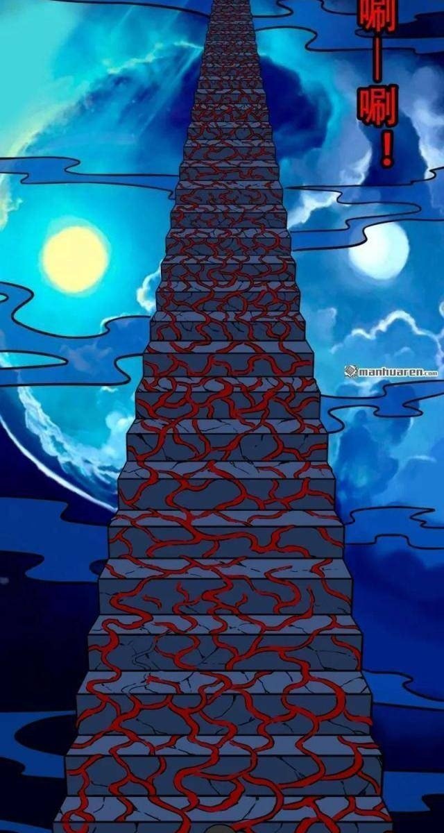 Đấu Yếm Thần - Page 103