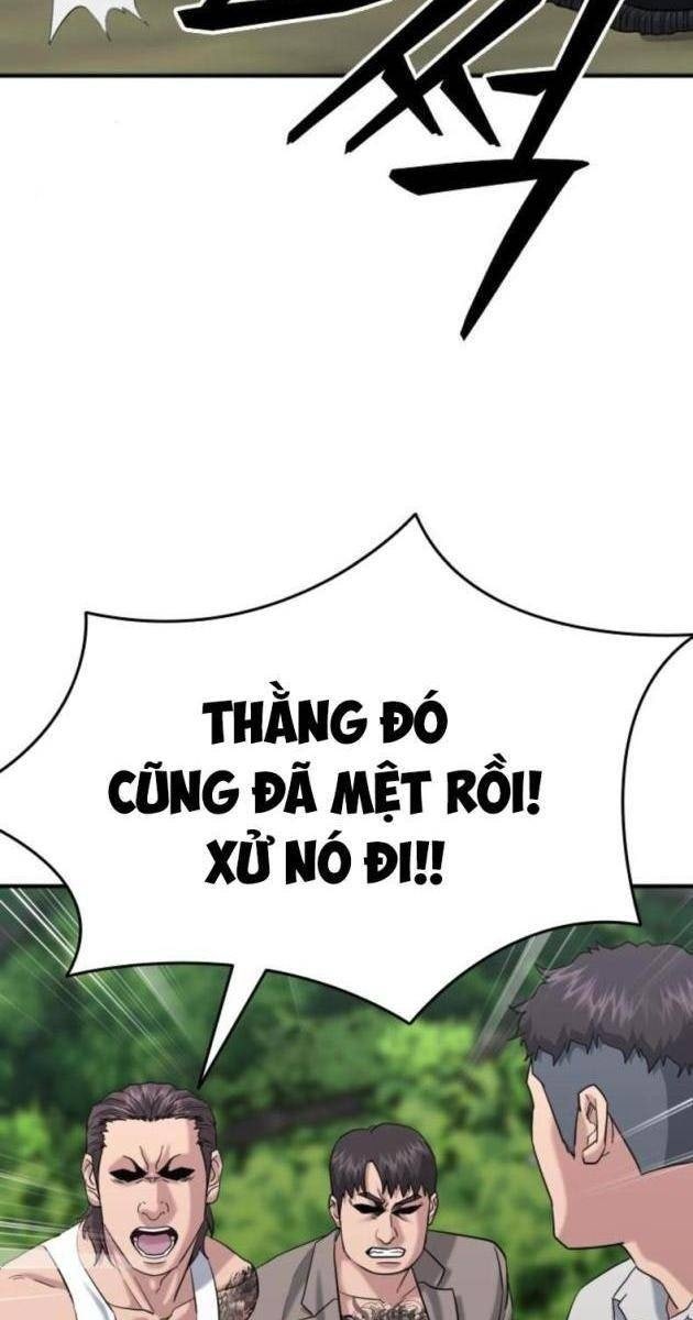 Minh Vương - Page 51