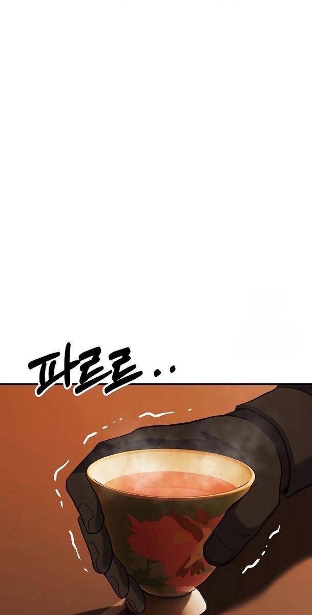 Hardcore Leveling Warrior: Earth Game - Page 212