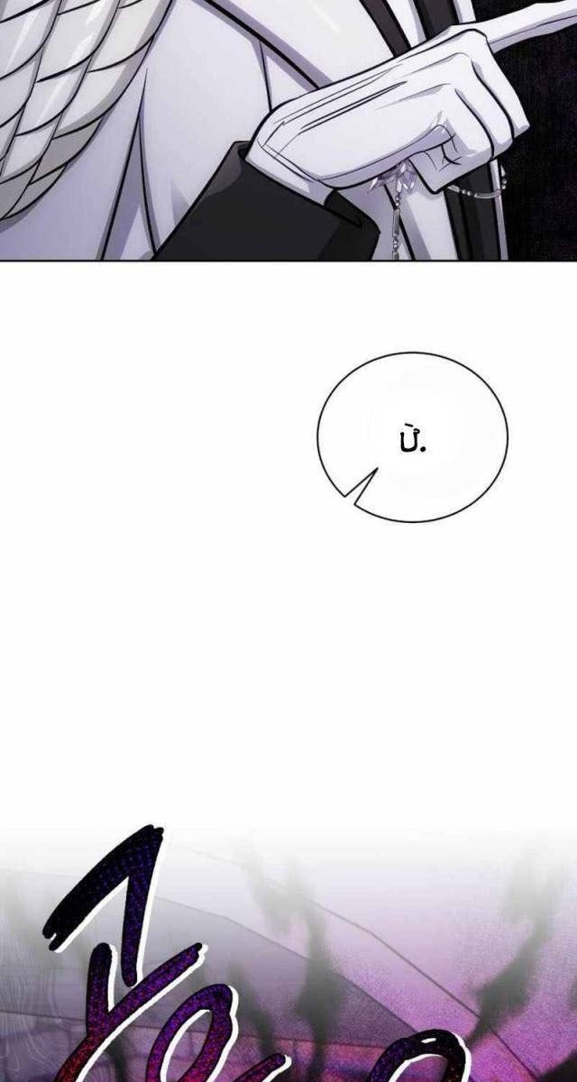 Đứa Trẻ Rắc Rối Của Ma Tháp - Page 37