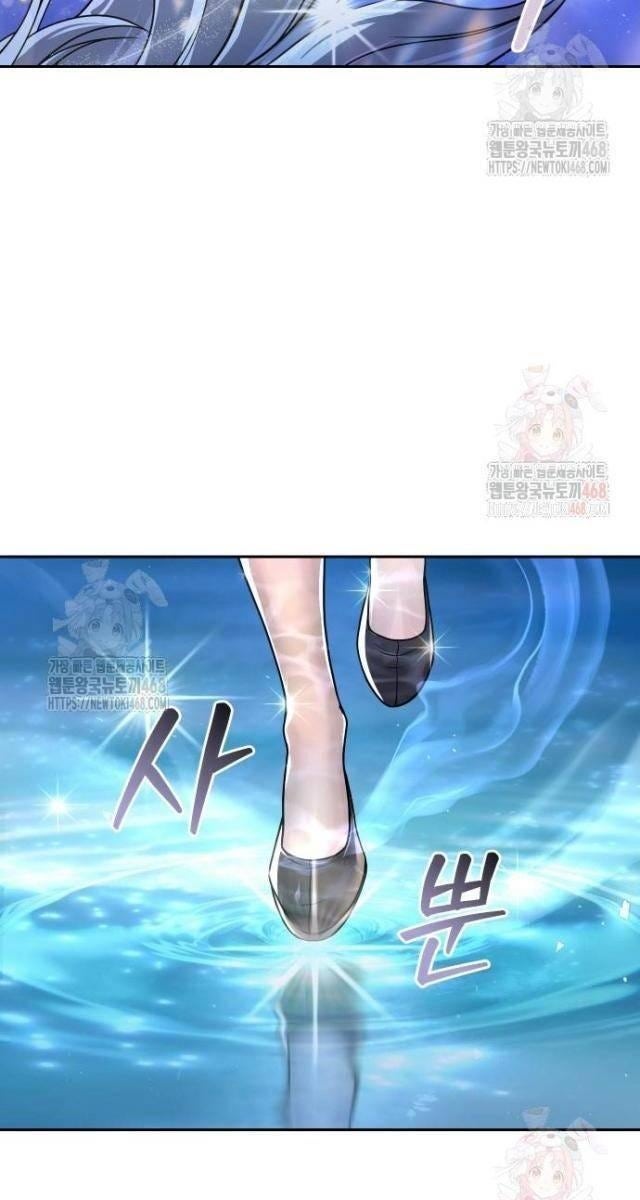 Hoạn Quan Hồi Quy: Tróc Phong Truy Nguyệt - Page 71