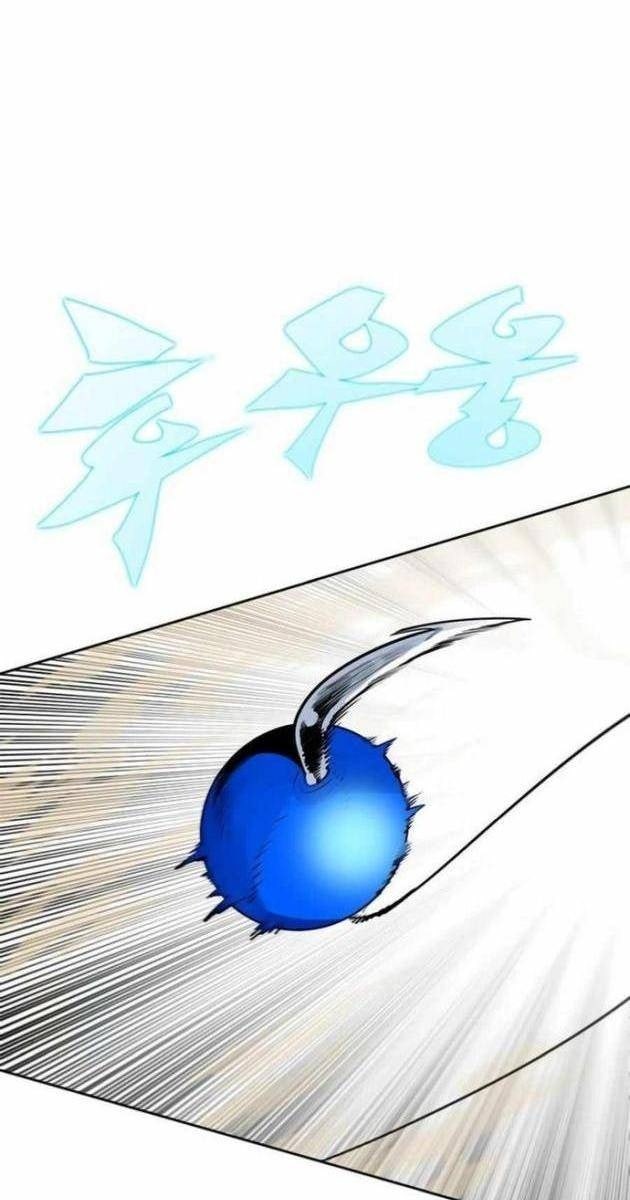 Tôi Chỉ Là Người Khuân Vác Trong Hầm Ngục - Page 236