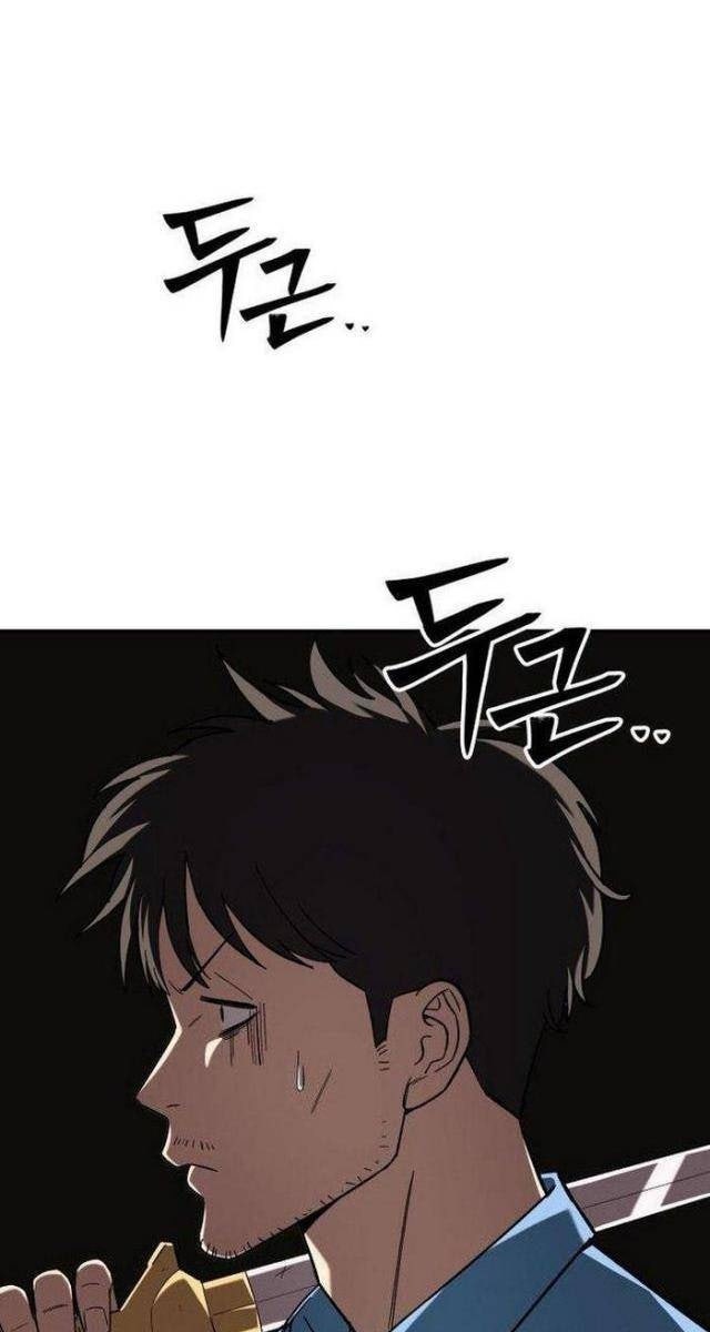 Thiên Ma Giáo - Page 5