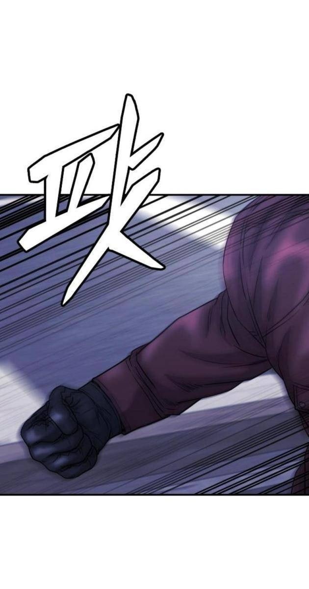 Minh Vương - Page 47