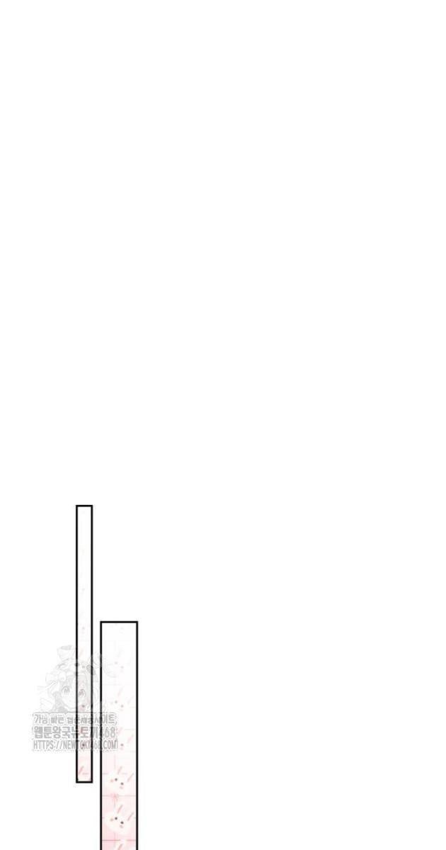 Trường Mẫu Giáo Thần Thú - Page 113