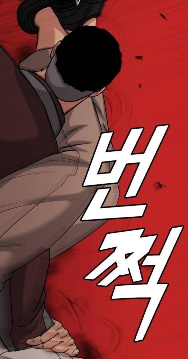 Minh Vương - Page 130