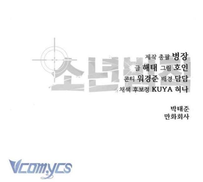 Luật Thanh Niên - Page 185