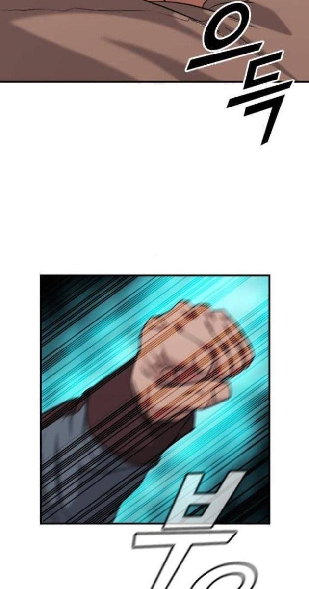 Minh Vương - Page 118