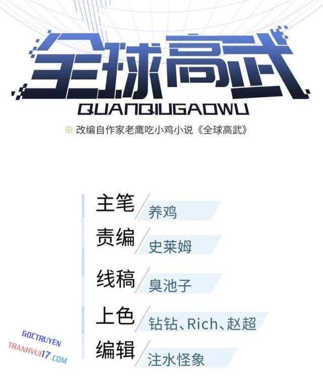 Toàn Cầu Cao Võ - Page 16