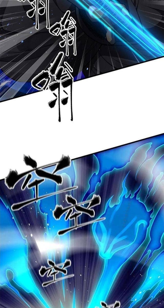 Toàn Cầu Cao Võ - Page 61