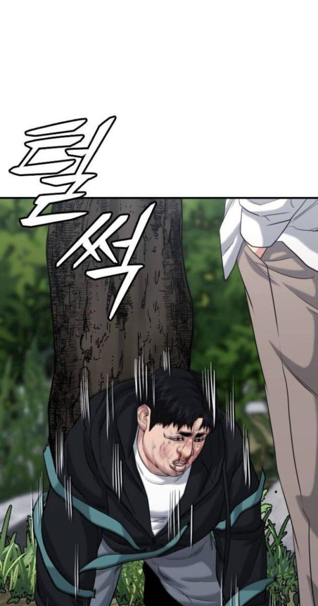 Minh Vương - Page 66