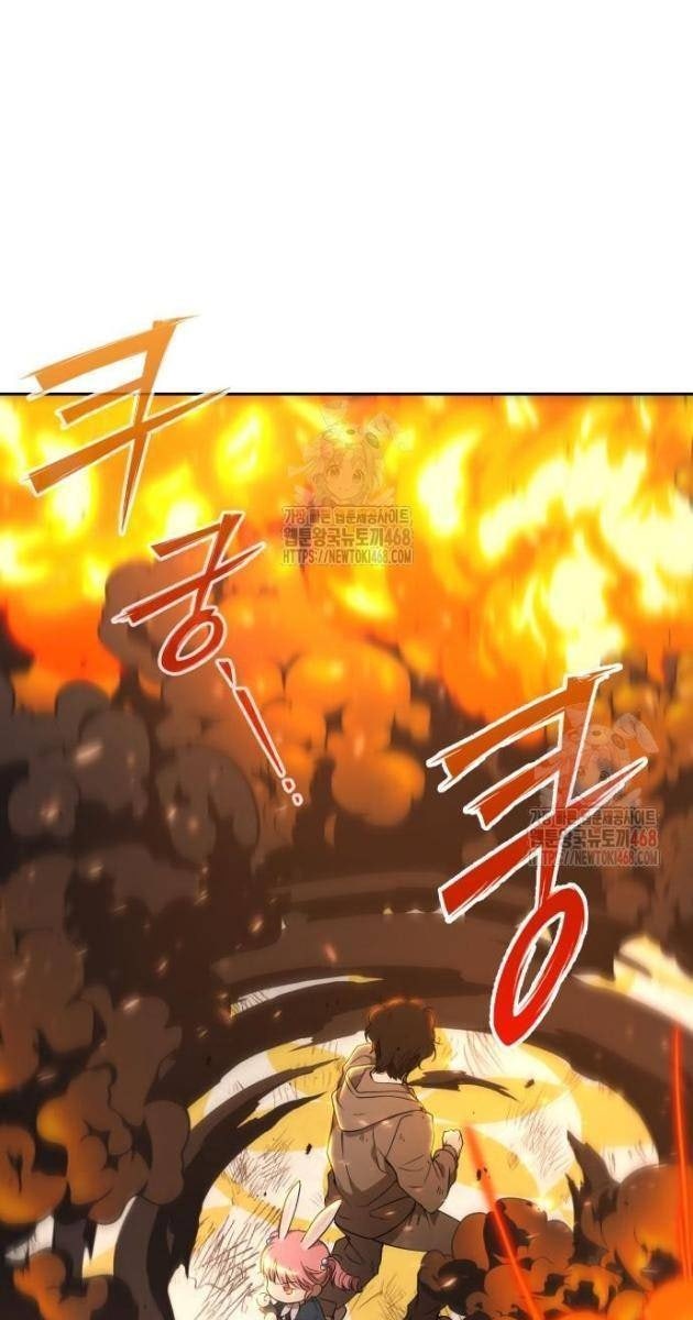 Trường Mẫu Giáo Thần Thú - Page 9