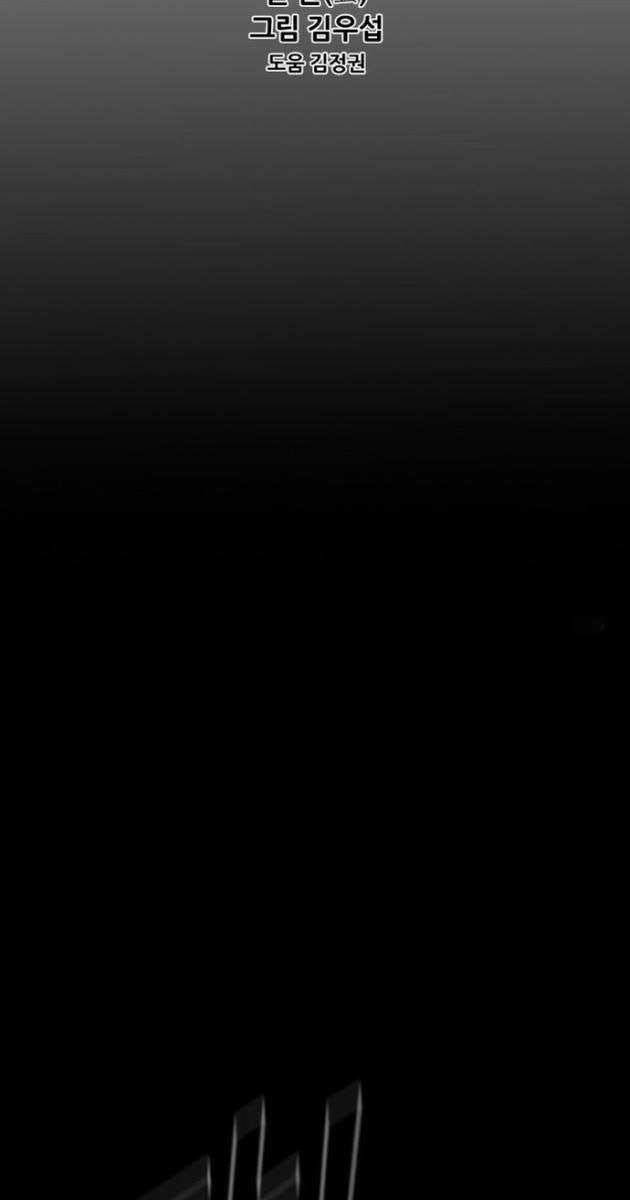 Shark - Cá Mập - Page 7