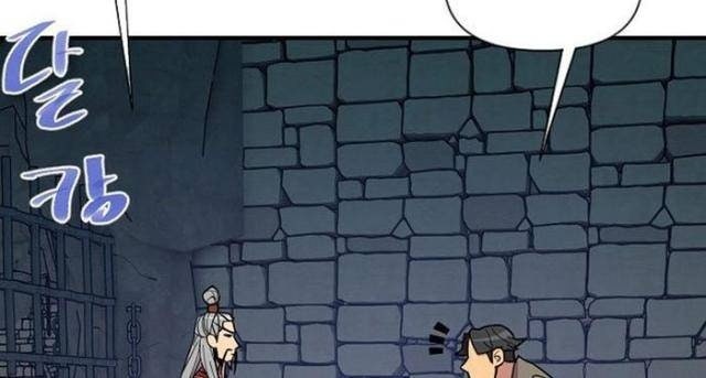 Kẻ Mạnh Nhất Lịch Sử - Page 122