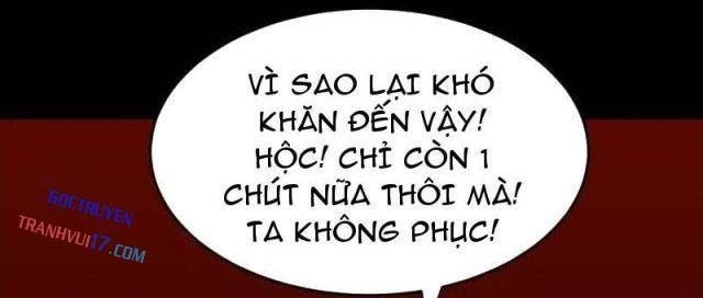 Đấu Yếm Thần - Page 22