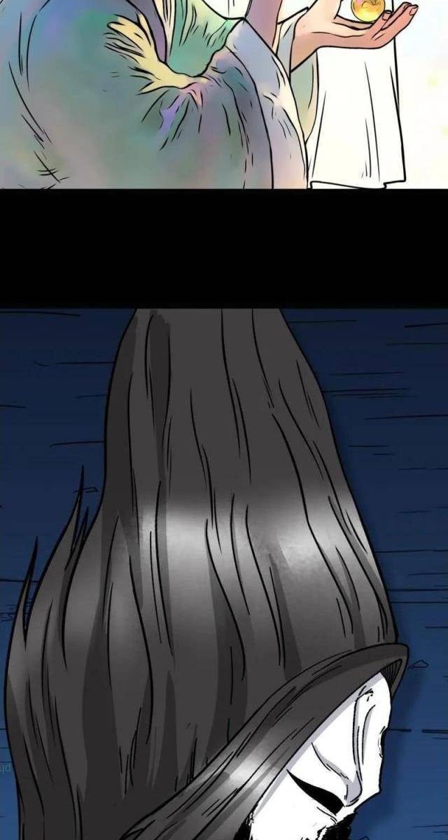 Đấu Yếm Thần - Page 73