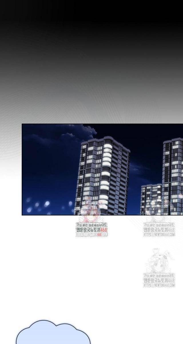 Debut Or Die - Page 1