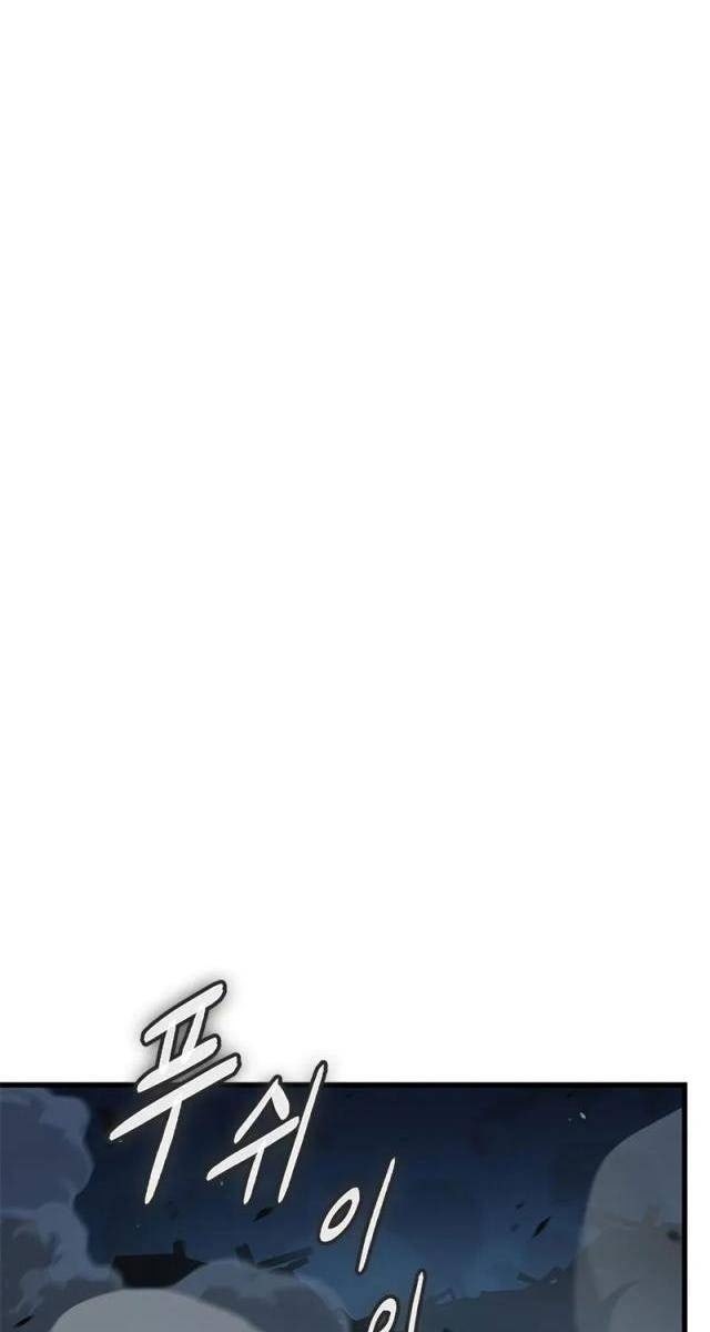 Từ Youtuber Thể Hình Triệu Sub Trở Thành Kẻ Vô Danh Trong Webtoon - Page 133