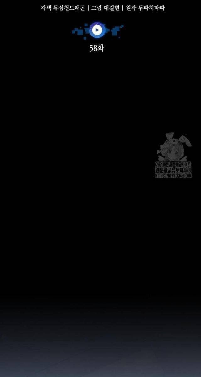 Đăng ký Kênh Siêu Phàm - Page 55