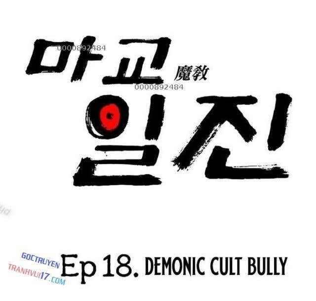 Thiên Ma Giáo - Page 137