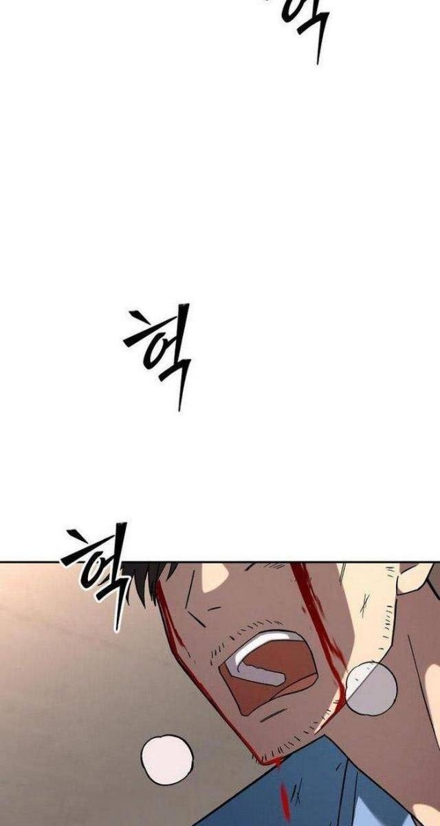 Thiên Ma Giáo - Page 109