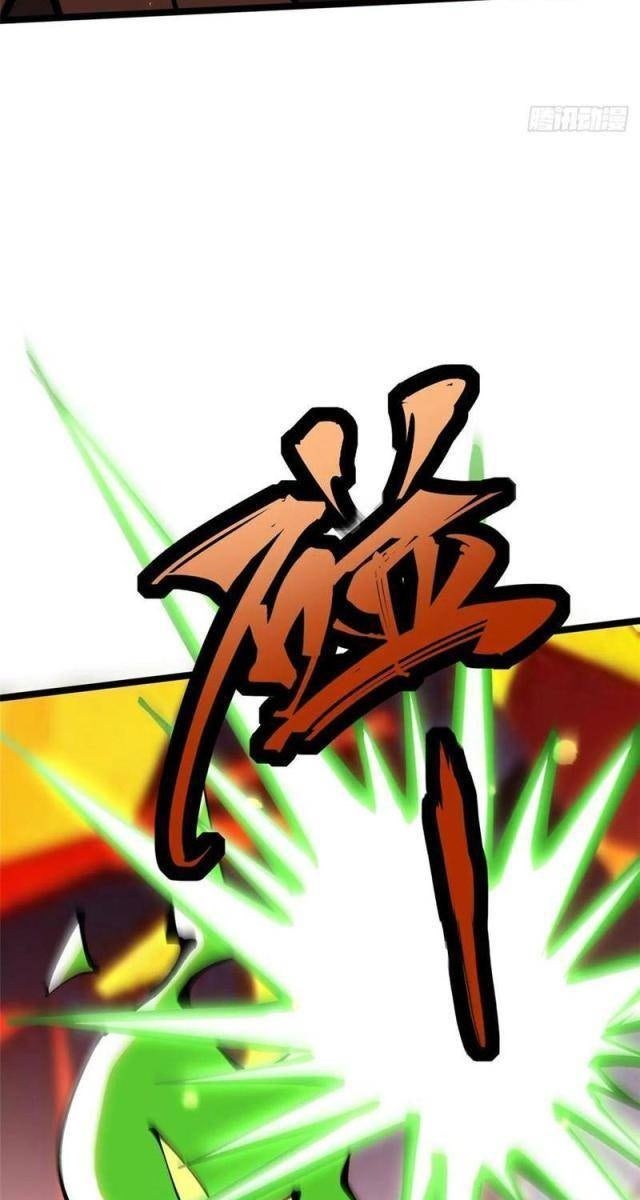 Ta Thật Không Muốn Học Cấm Chú - Page 68