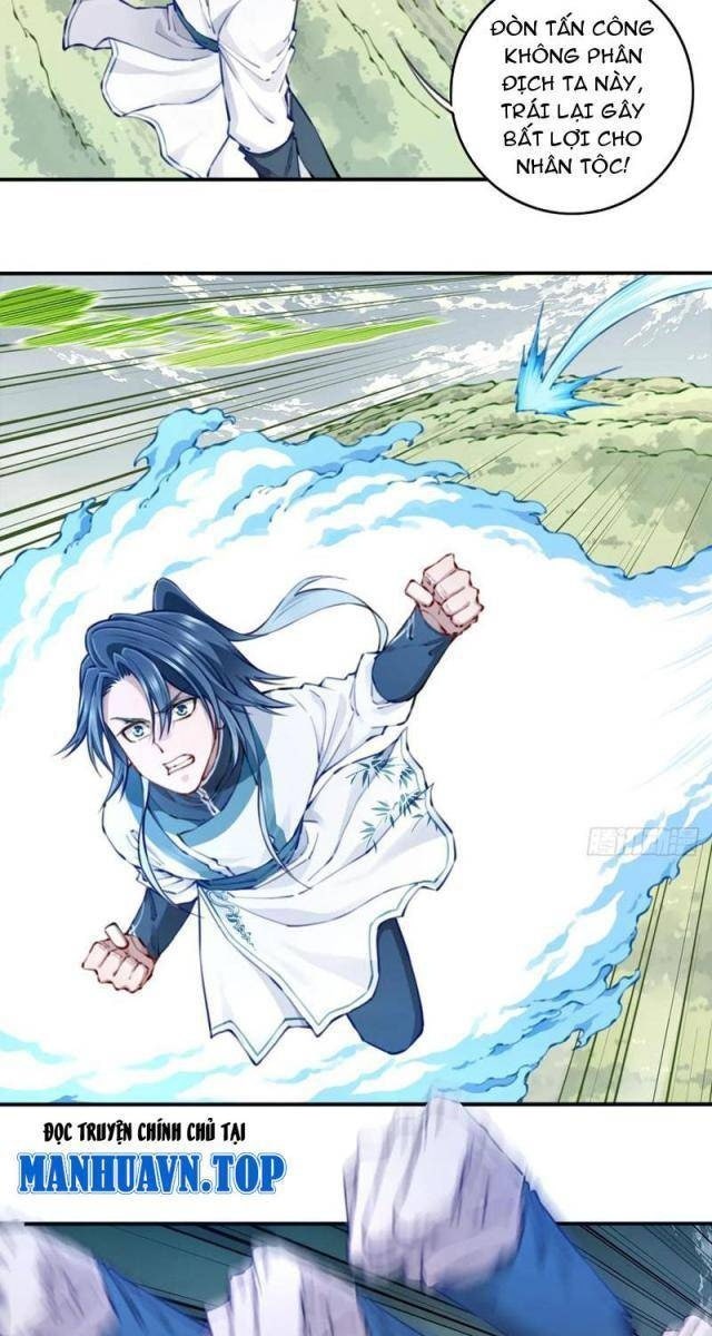 Ta Dùng Cơ Bắp Xưng Bá Tu Tiên Giới - Page 23