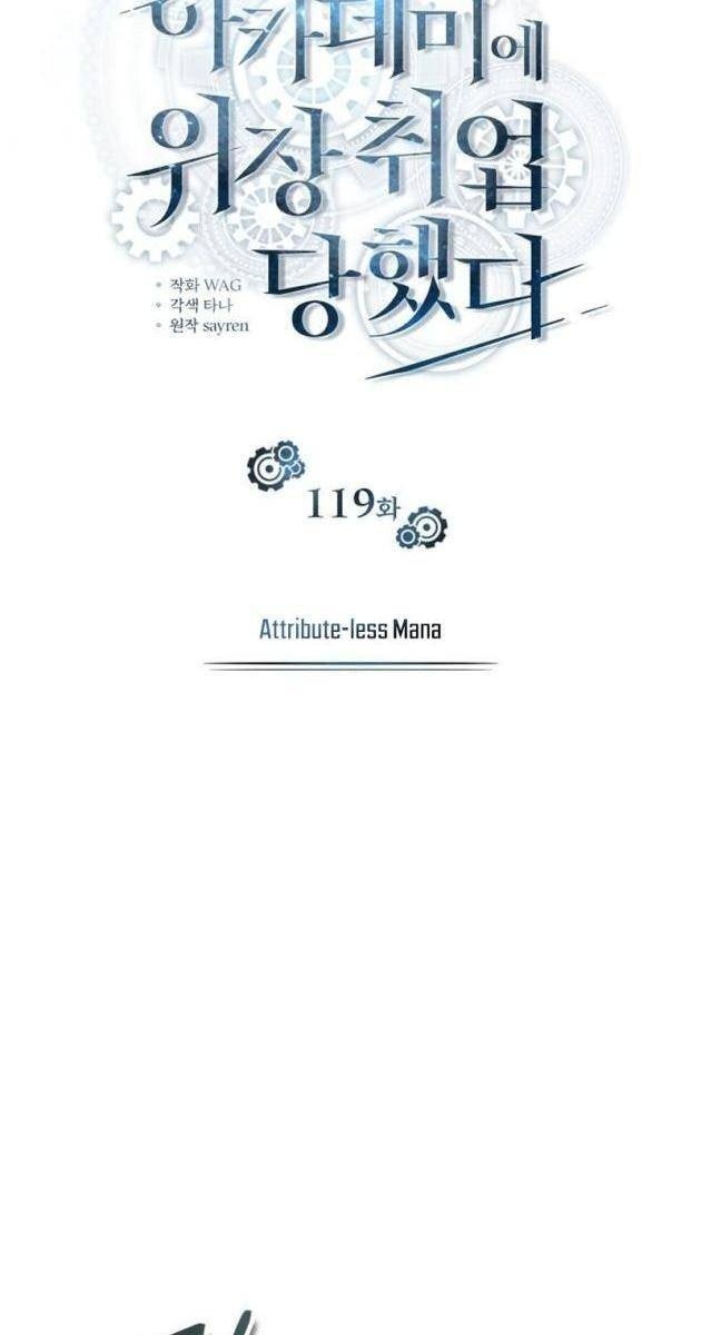 Giáo Sư Gián Điệp - Page 92