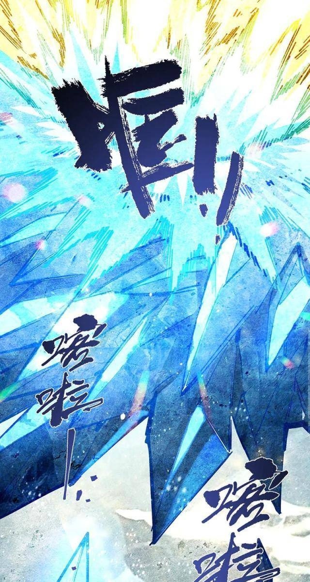 Thánh Hiệp Sĩ Cấp SSS - Page 80