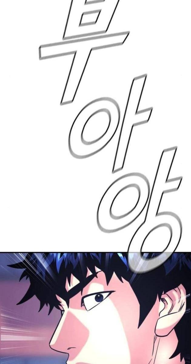 Minh Vương - Page 12