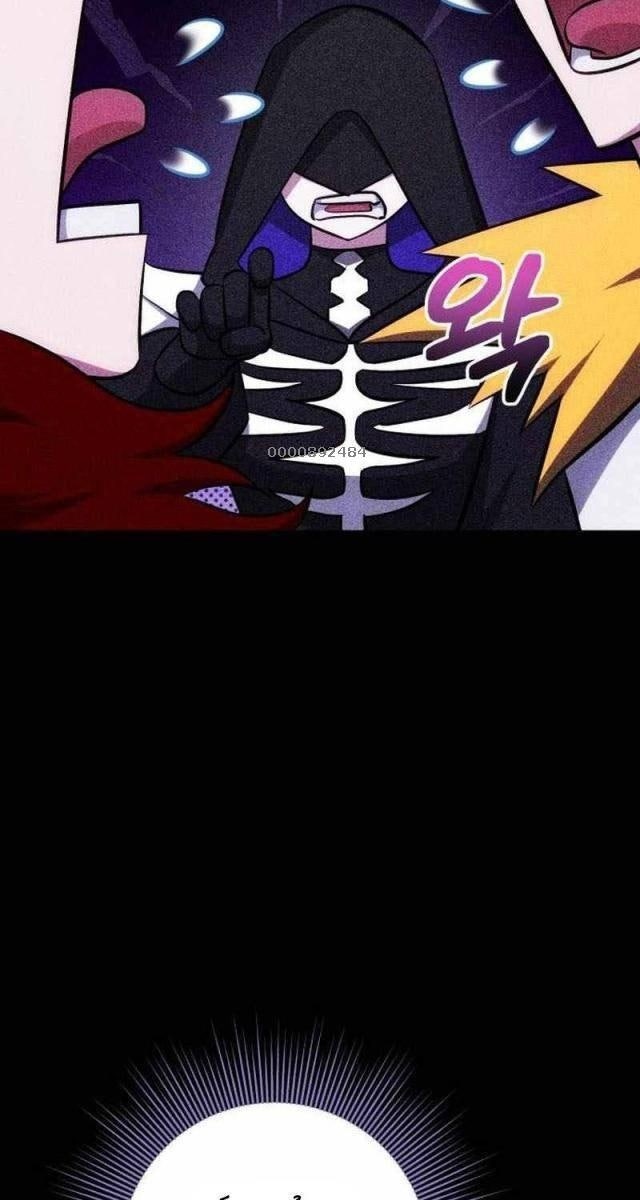 Đứa Trẻ Rắc Rối Của Ma Tháp - Page 70