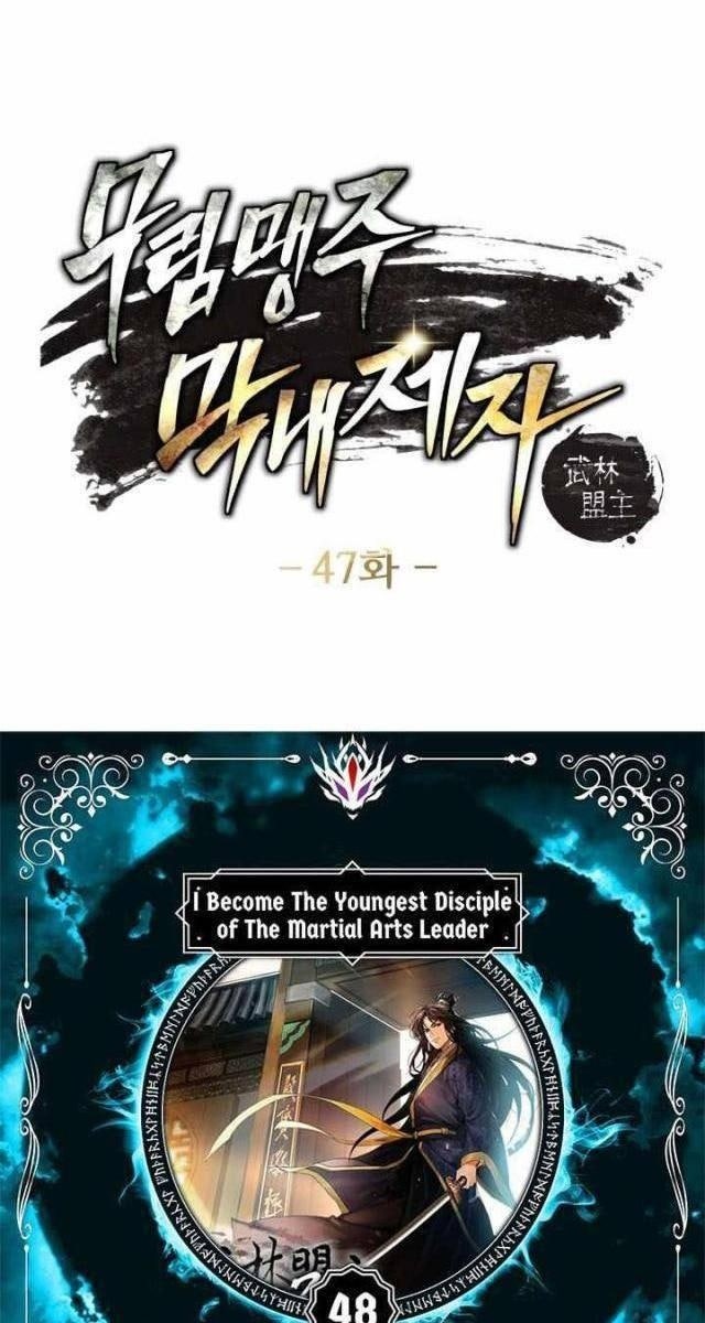 Tiểu Đệ Tử Của Võ Lâm Minh Chủ - Page 8