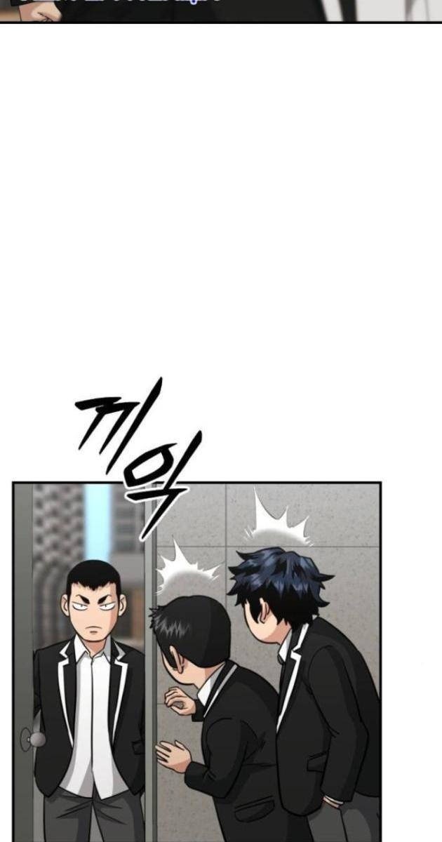 Minh Vương - Page 13