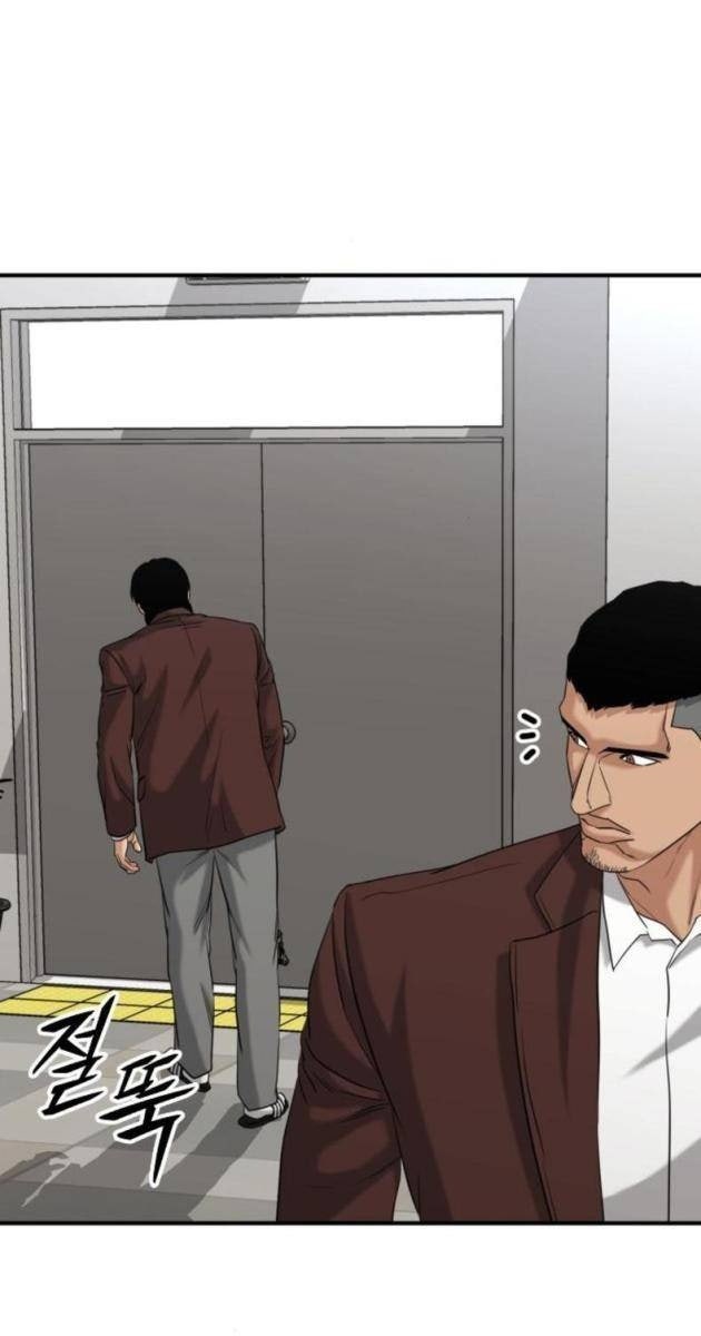 Minh Vương - Page 124