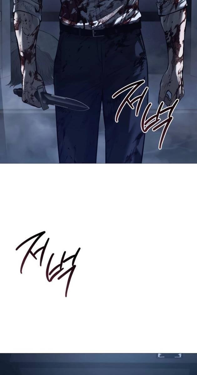 Sát Thủ Áo Đỏ - Page 22