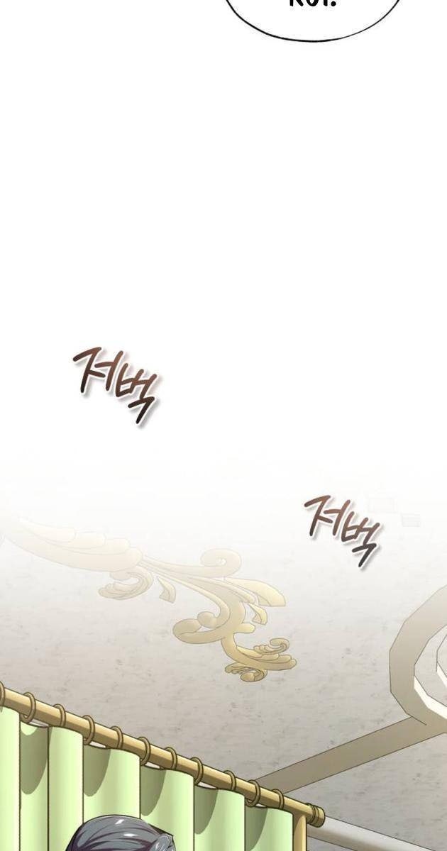 Giáo Sư Gián Điệp - Page 18