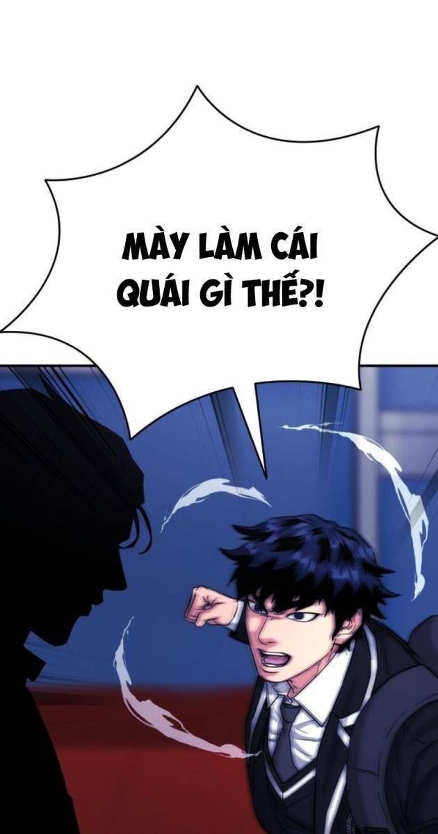 Minh Vương - Page 43