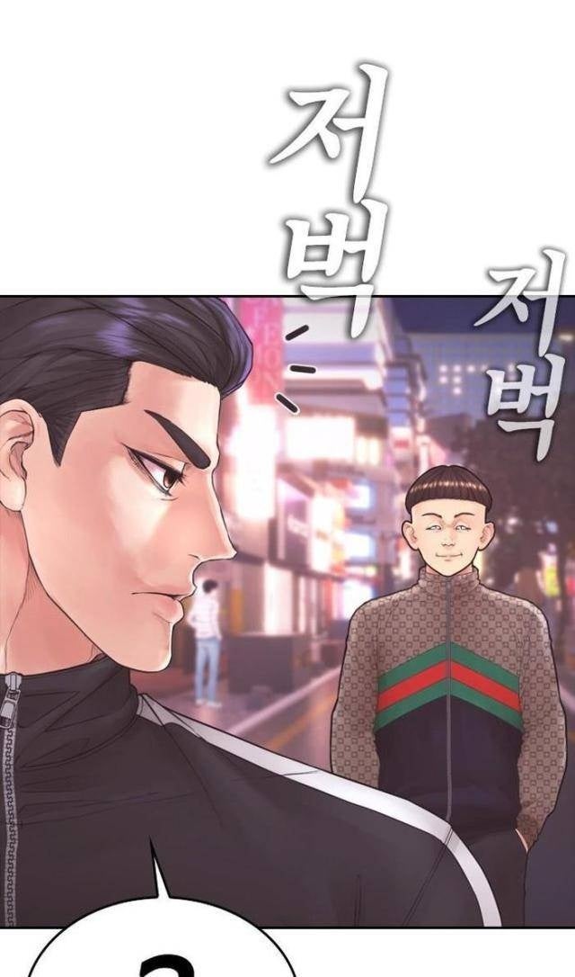 Bố Vạn Năng - Page 146