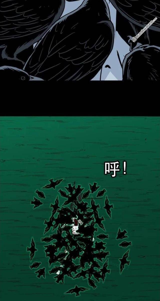 Đấu Yếm Thần - Page 35