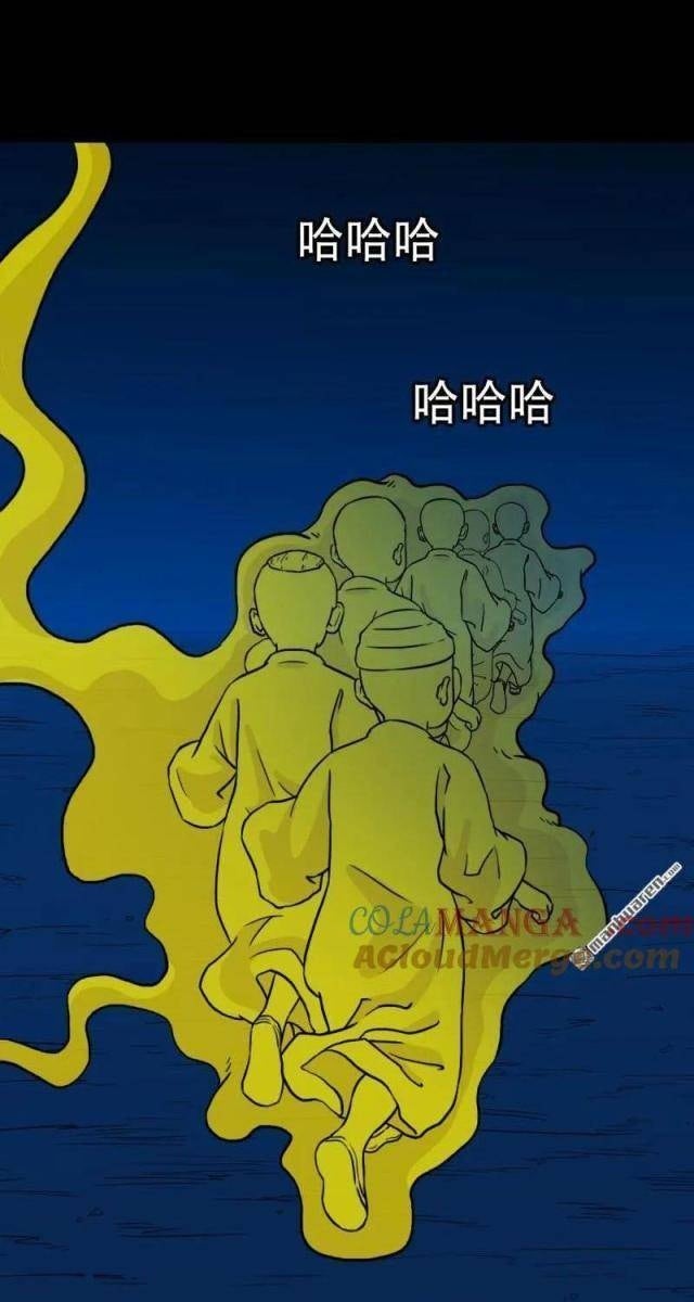 Đấu Yếm Thần - Page 53