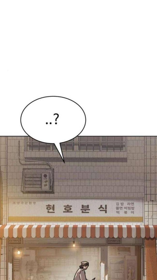 Luật Thanh Niên - Page 126