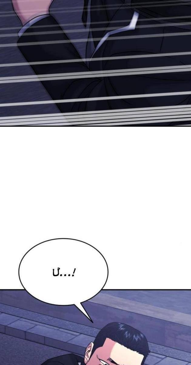 Minh Vương - Page 17