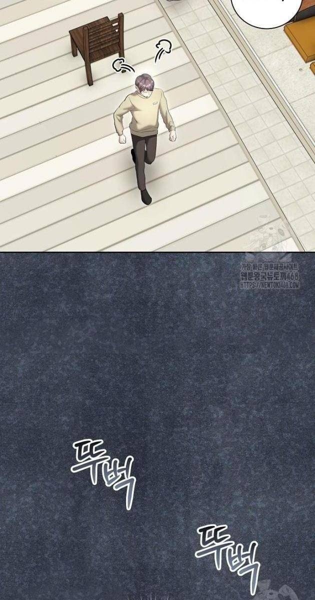 Ánh Hào Quang Của Diễn Viên Thiên Tài - Page 38