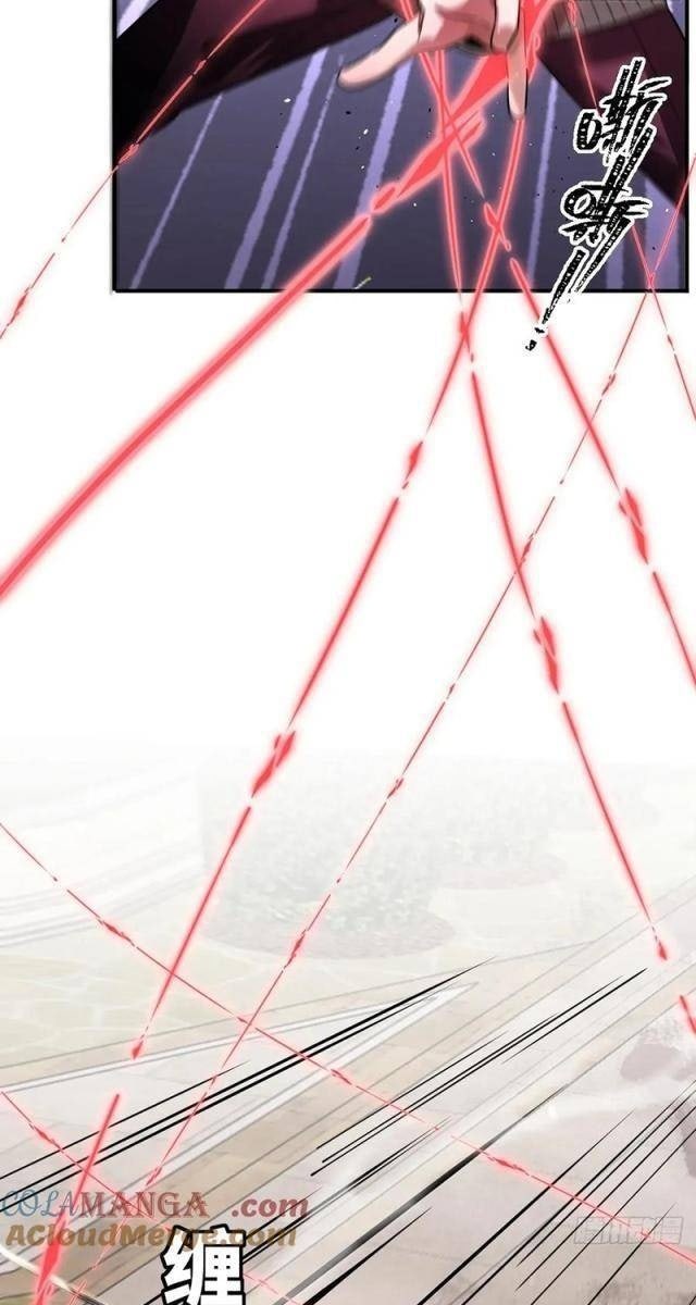 Vĩnh Sinh Đi Chết Đi! - Page 25