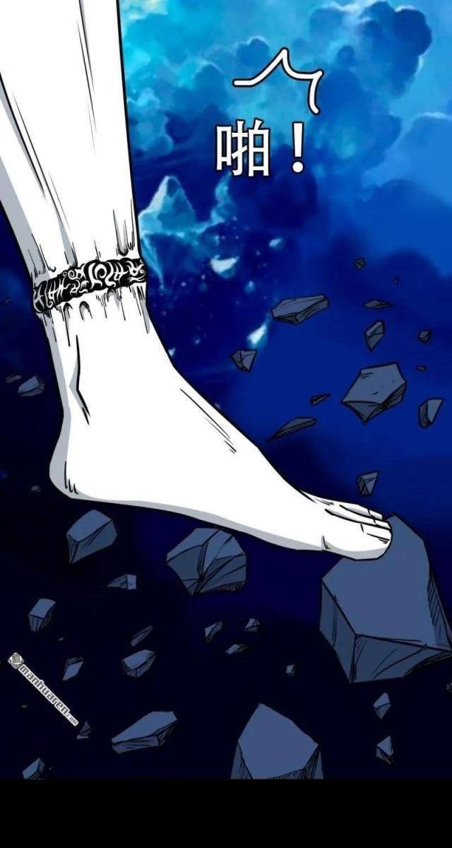 Đấu Yếm Thần - Page 97