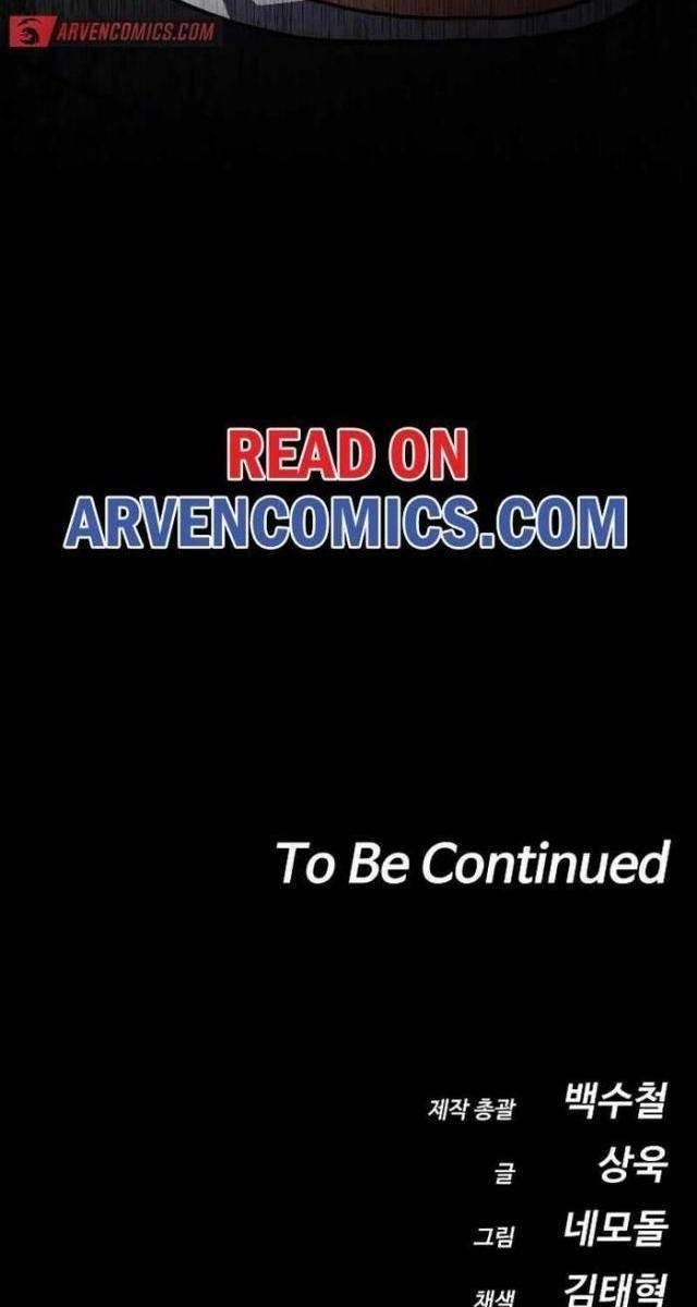 Nhật Hành Nhân - Page 147