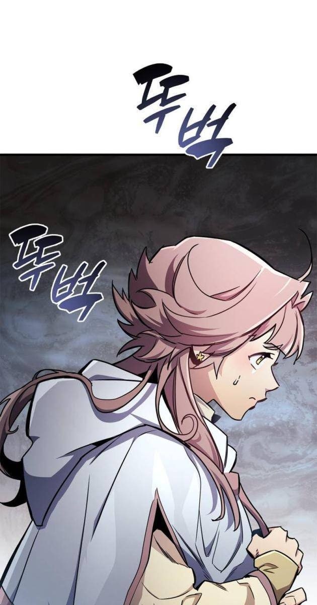 Người Chơi Che Giấu Quá Khứ - Page 8