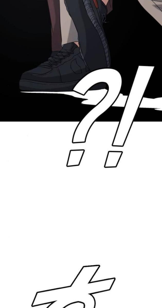 Minh Vương - Page 95