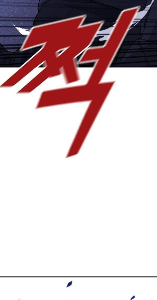 Minh Vương - Page 53