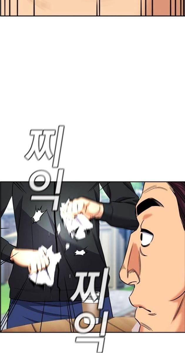 Giáo Dục Chân Chính - Page 84